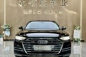 奧迪A8 奧迪 A8L 50 TFSI quattro 舒適型