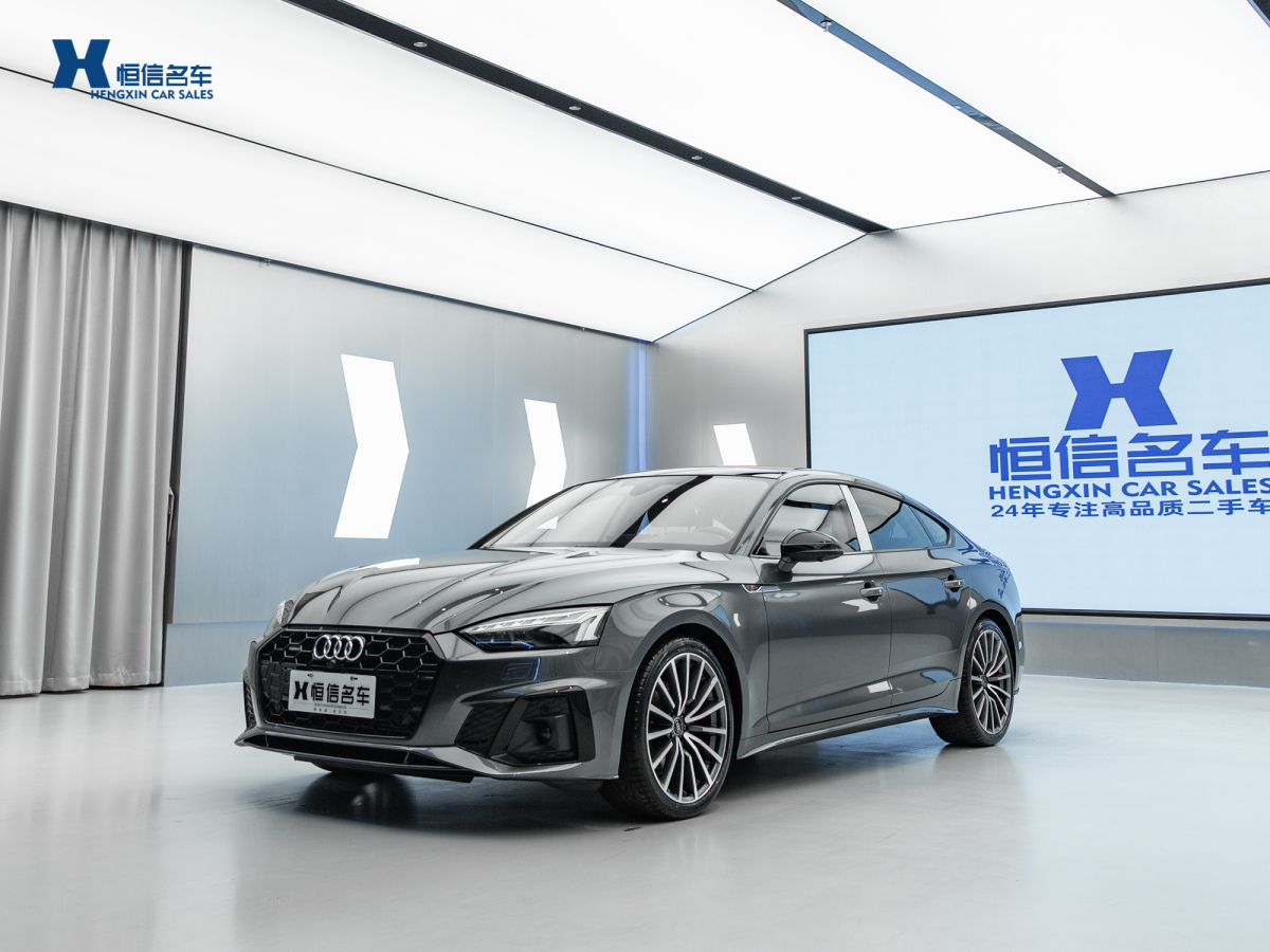 奧迪 奧迪A5  2024款 Sportback 40 TFSI quattro 豪華動感型圖片