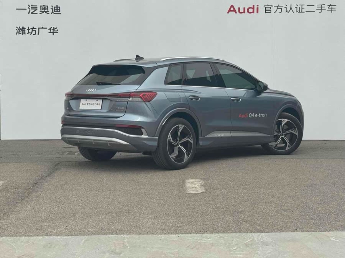 奧迪 奧迪Q4 e-tron  2023款 40 e-tron 創(chuàng)境版圖片