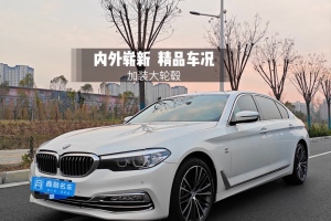 宝马5系 宝马 改款 530Li 领先型 豪华套装