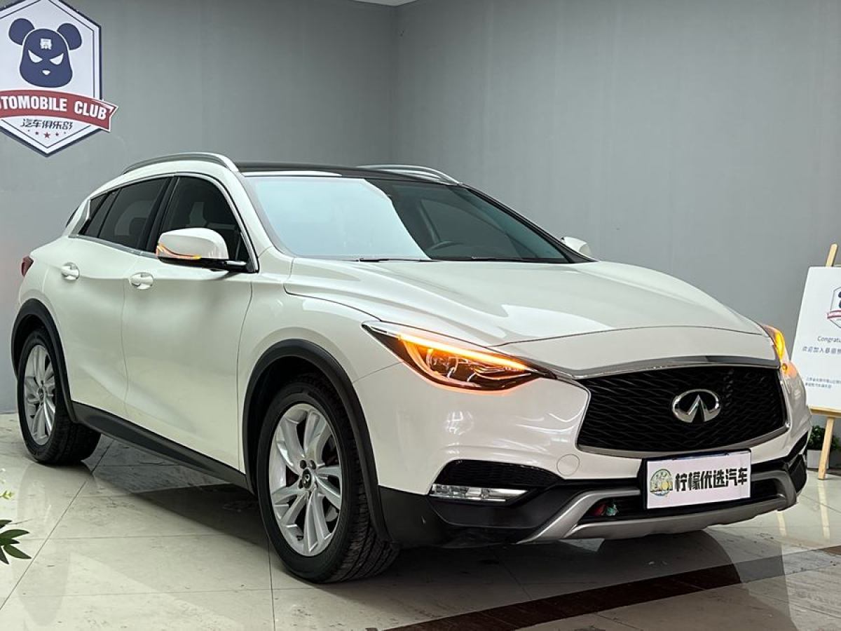 英菲尼迪 QX30  2017款 1.6T 两驱运动版图片