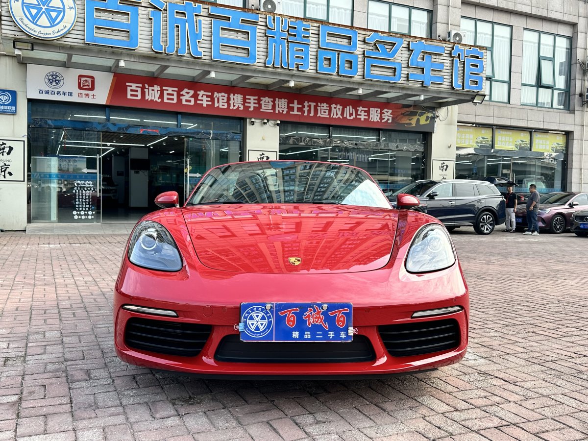 2022年1月保時(shí)捷 718  2022款 Boxster 2.0T