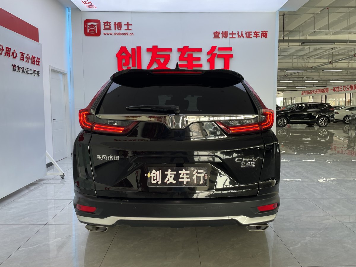 2022年5月本田 CR-V  2017款 240TURBO CVT兩驅風尚版