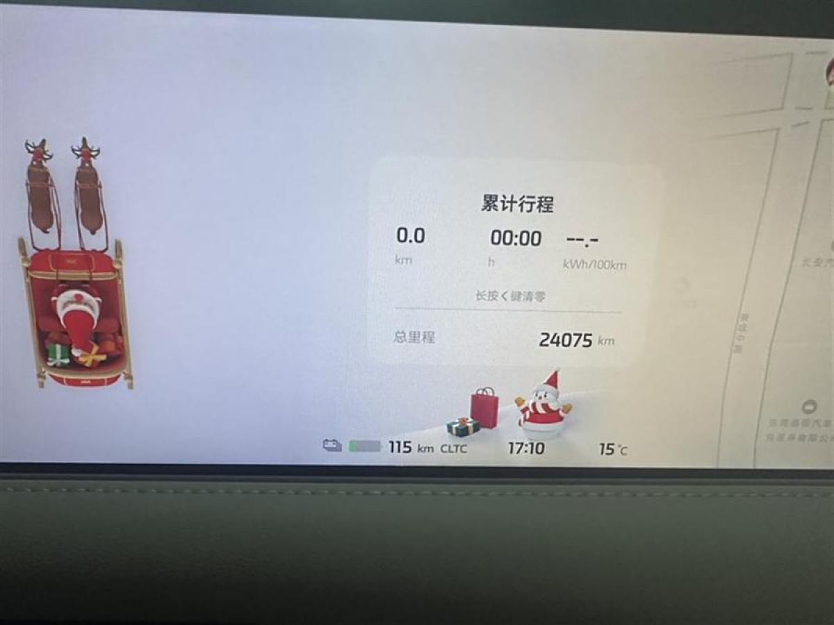 智己 智己LS6  2023款 Max 超長(zhǎng)續(xù)航版圖片