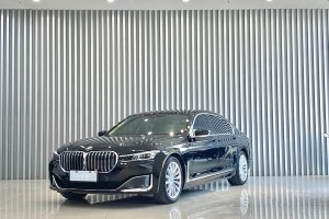寶馬7系 寶馬 730Li 豪華套裝