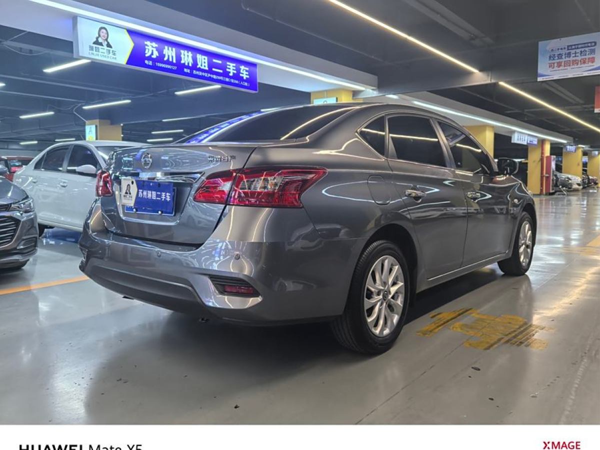 日產(chǎn) 軒逸  2024款 經(jīng)典 1.6XL CVT豪華版圖片