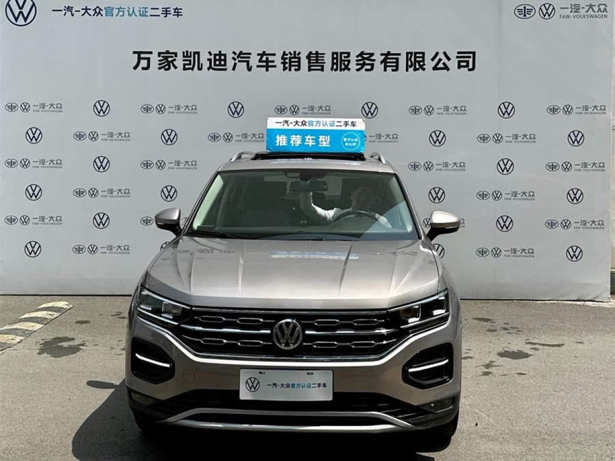 大眾 探岳  2019款  330TSI 兩驅(qū)豪華型 國(guó)VI圖片