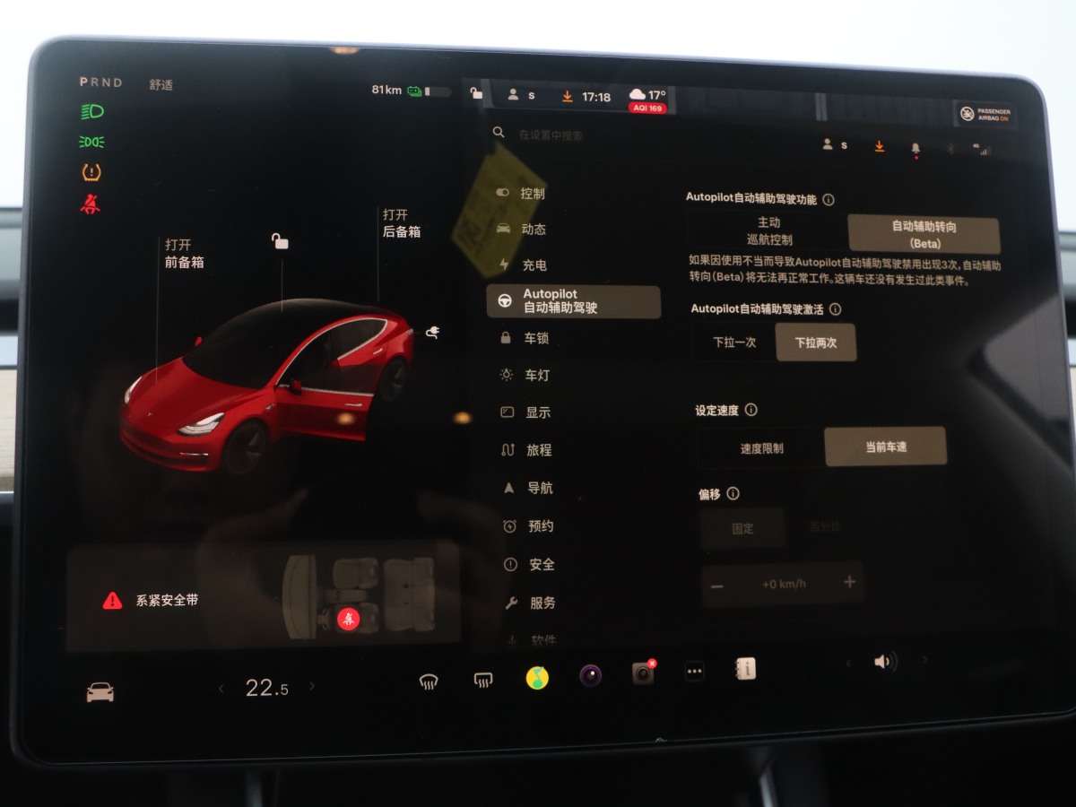 特斯拉 Model 3  2019款 標(biāo)準(zhǔn)續(xù)航后驅(qū)升級版圖片