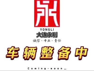 2023年8月 理想 理想L7 Pro圖片