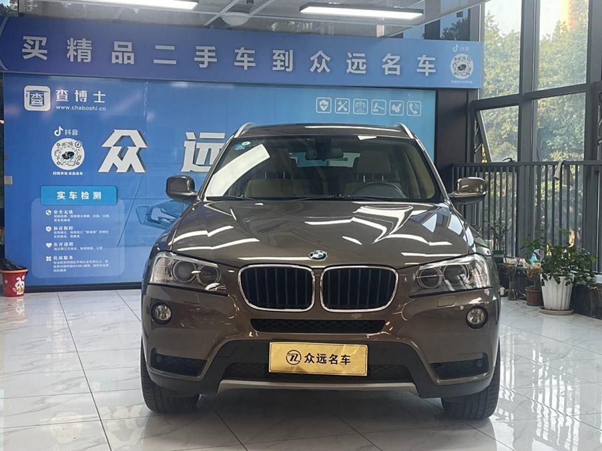 寶馬 寶馬X3  2012款 xDrive28i 領(lǐng)先型圖片