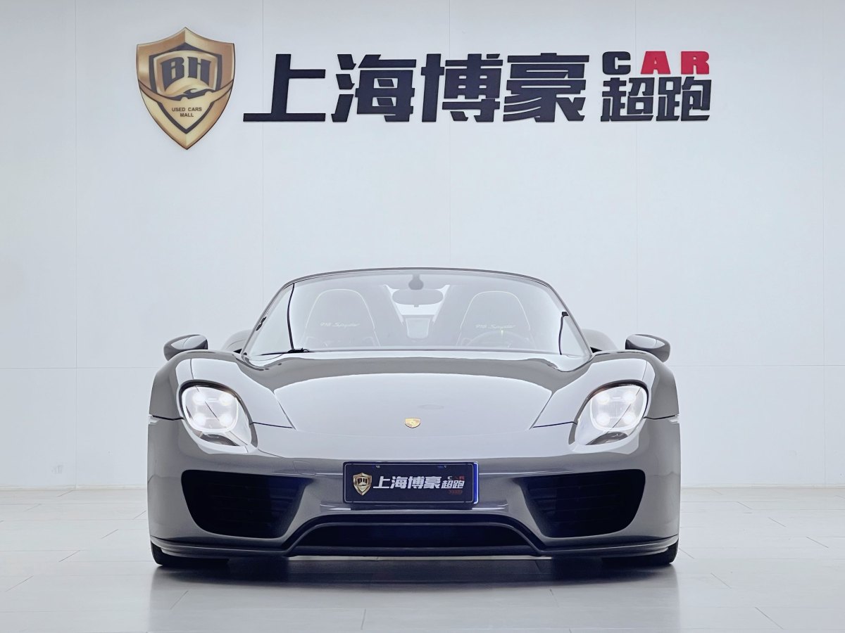 保時(shí)捷 918 Spyder  2014款 4.6L圖片