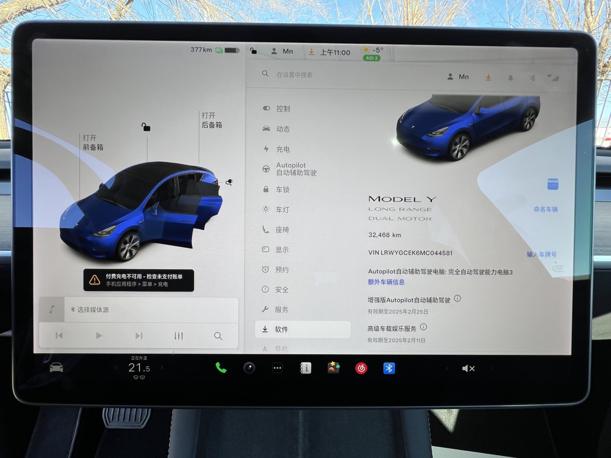 2021年8月特斯拉 Model Y  2021款 長續(xù)航全輪驅(qū)動(dòng)版 3D7