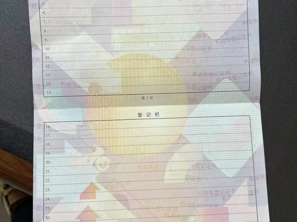 奧迪 奧迪A6  2020款 Avant 先鋒派 45 TFSI 臻選動感型圖片