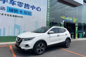 逍客 日產(chǎn)  2.0L CVT豪華版
