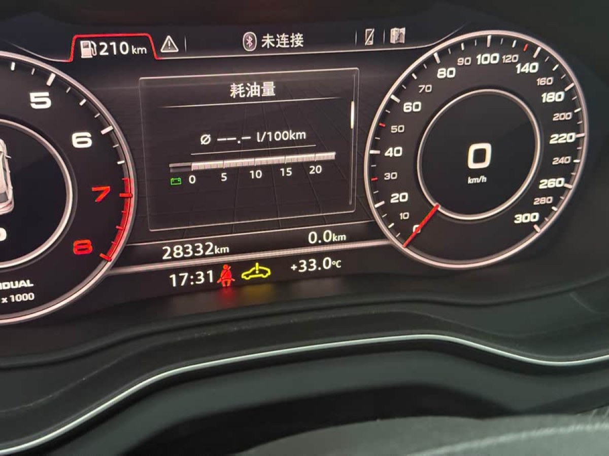 奧迪 奧迪Q5L  2018款  45 TFSI 尊享時尚型 國VI圖片