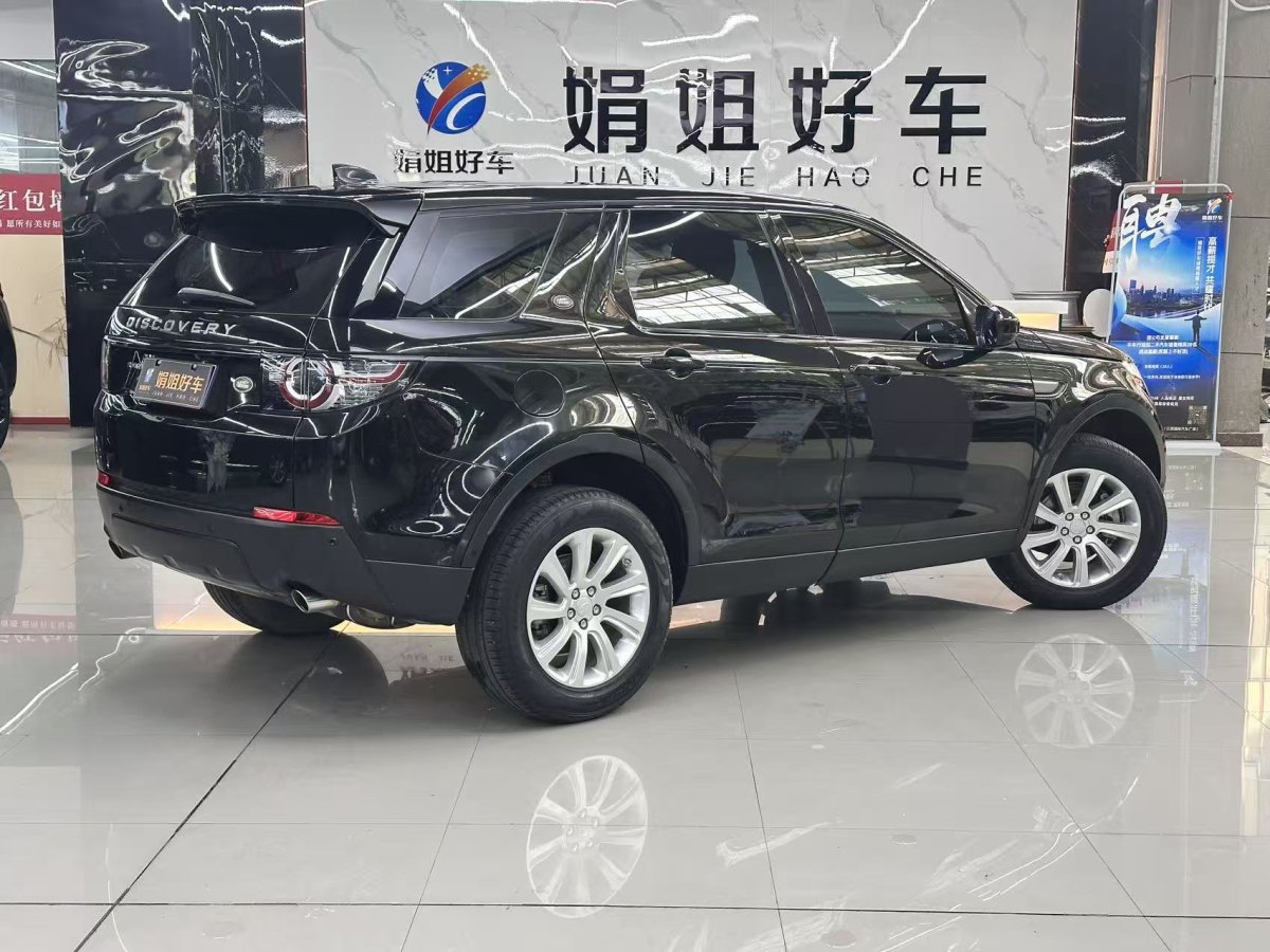 路虎 發(fā)現神行  2018款 240PS PURE版圖片