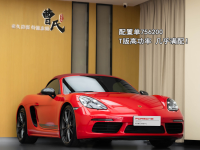 2020年4月 保時捷 718 Boxster 2.0T圖片