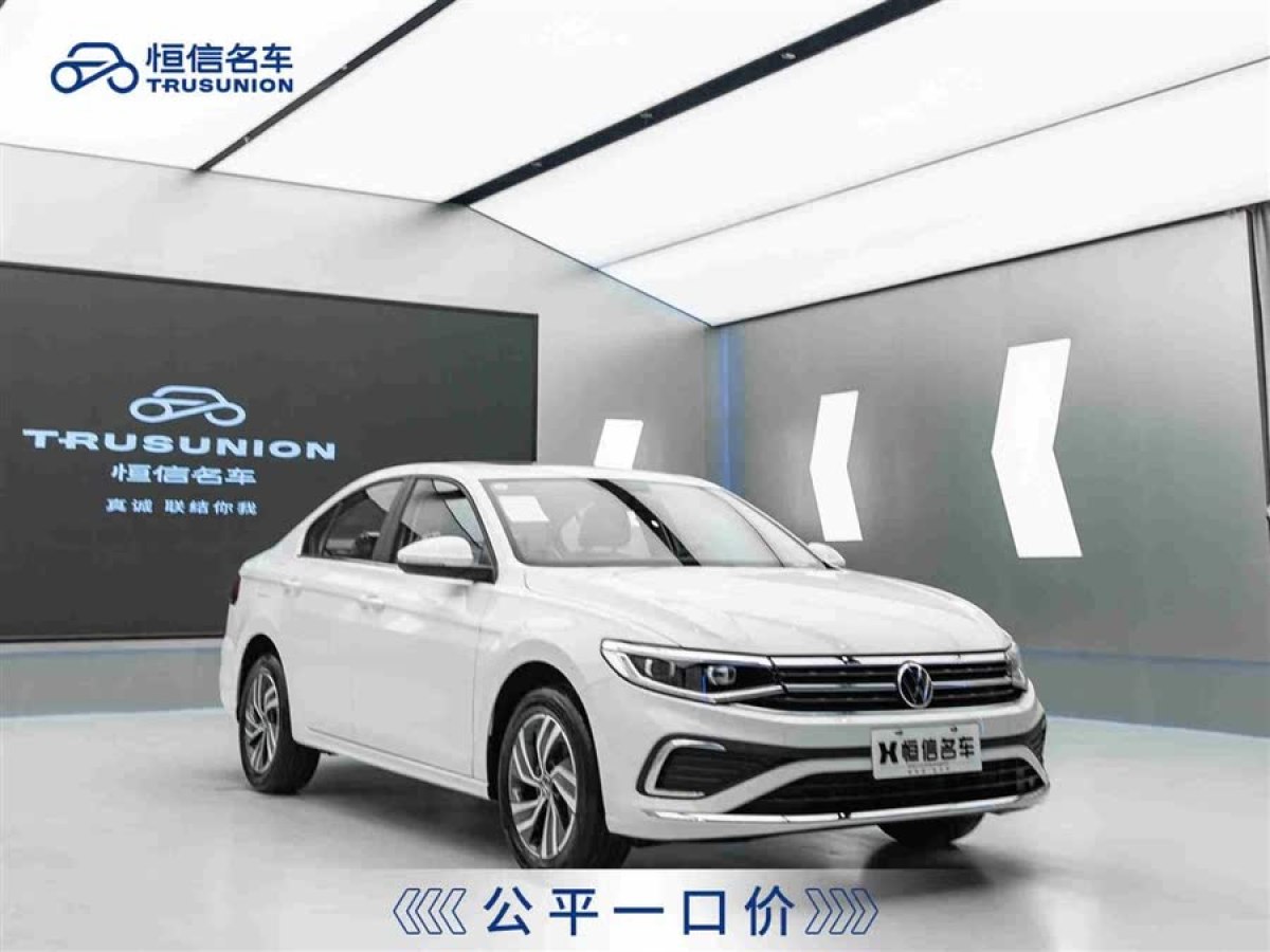 大眾 寶來  2025款 200TSI DSG悅行導航版圖片