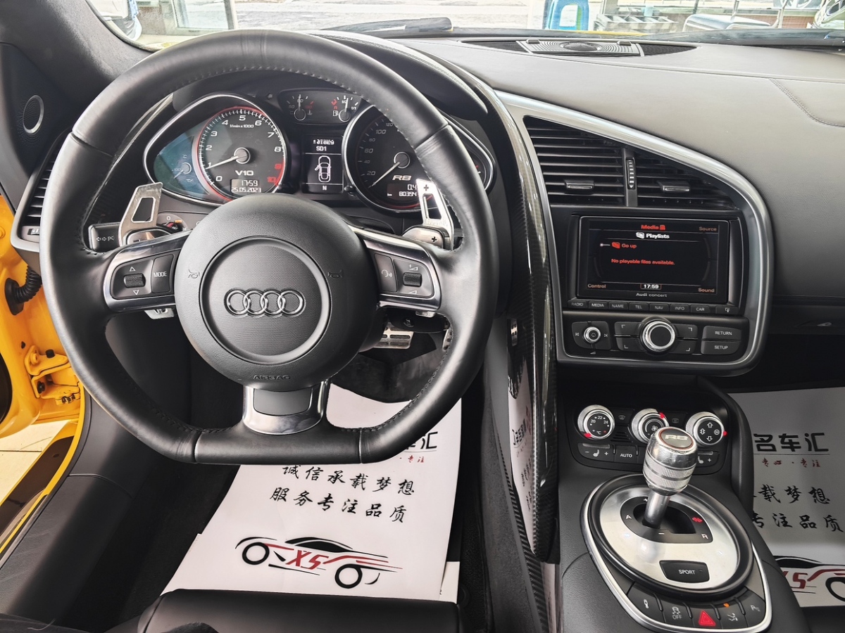 奧迪 奧迪R8  2010款 5.2 FSI quattro圖片