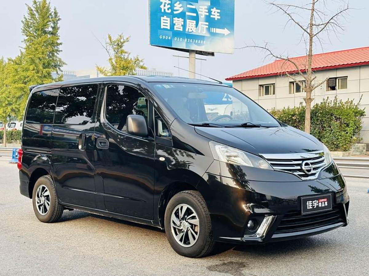 2017年6月日產(chǎn) NV200  2016款 改款 1.6L CVT豪華型