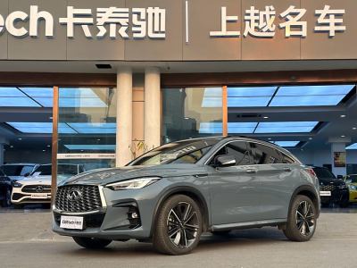 2023年12月 英菲尼迪 英菲尼迪QX55(進(jìn)口) 2.0T 耀型版圖片