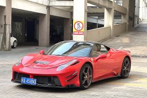 458 法拉利 4.5L Italia