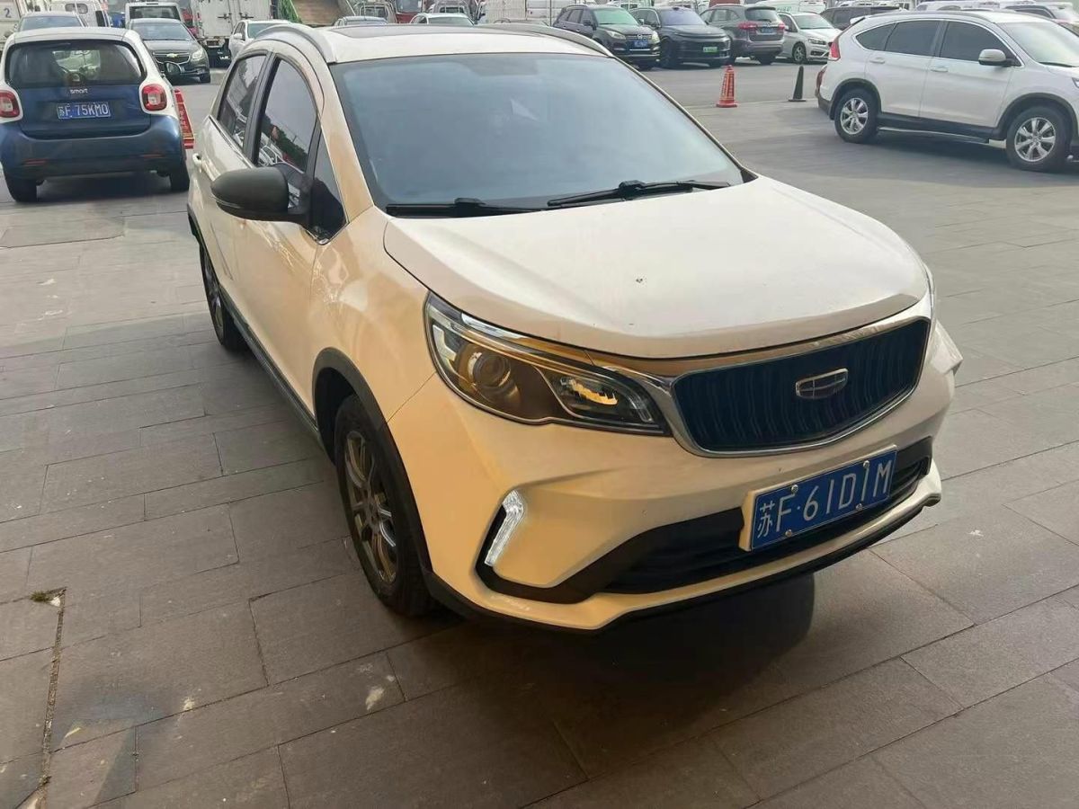 吉利 遠(yuǎn)景X3  2021款 PRO 1.5L CVT尊貴型圖片