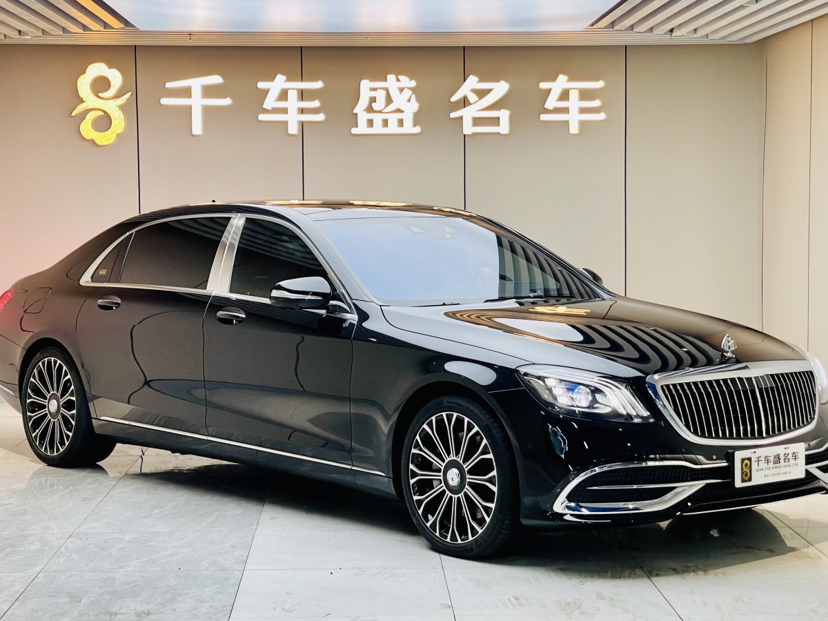 奔馳 邁巴赫S級  2020款 S 450 4MATIC 典藏版圖片