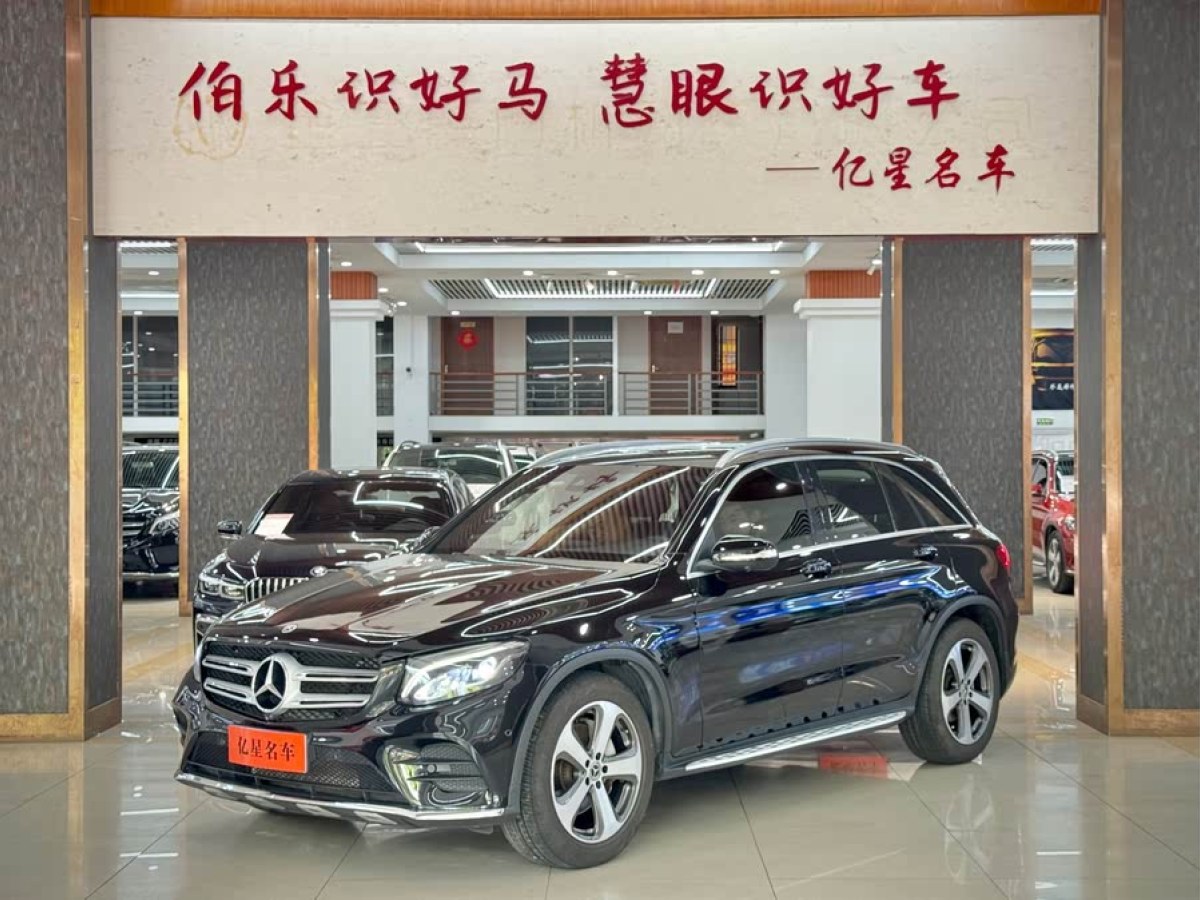 奔馳 奔馳GLC  2017款 GLC 260 4MATIC 豪華型圖片