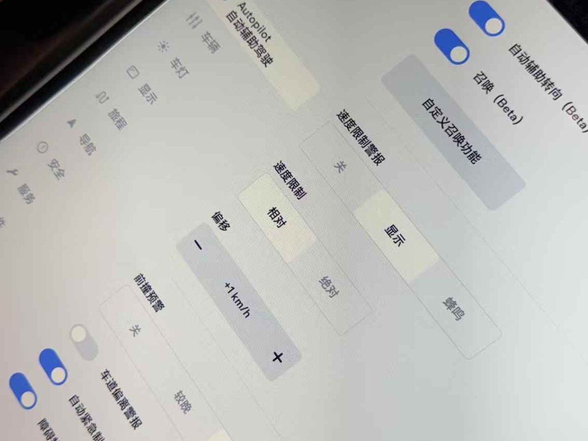 榮威 550 圖片