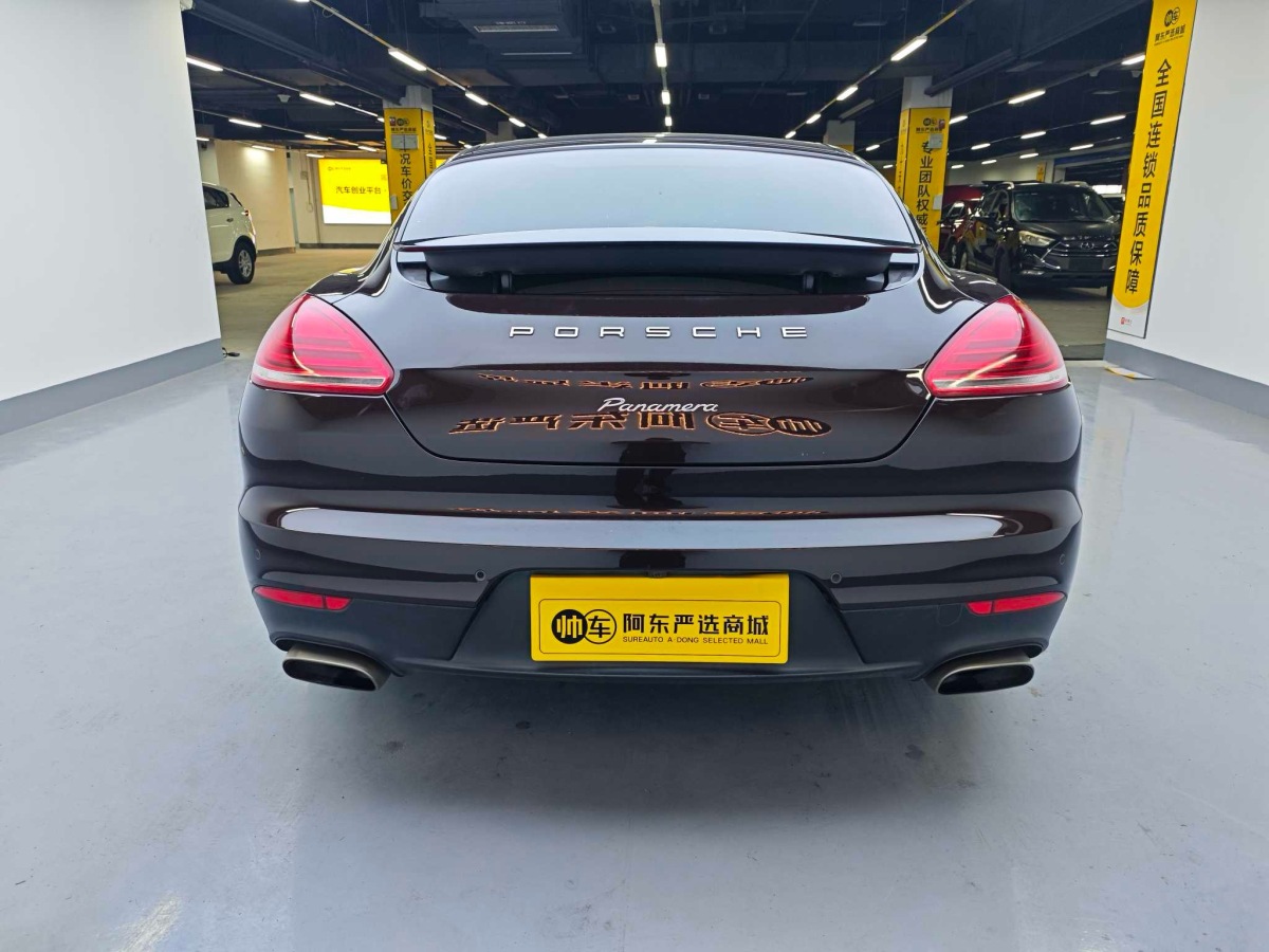 保時(shí)捷 Panamera  2014款 Panamera 4 3.0T圖片