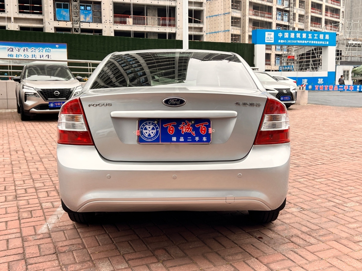 福特 福克斯  2013款 三廂經(jīng)典 1.8L 自動(dòng)百萬(wàn)紀(jì)念版圖片