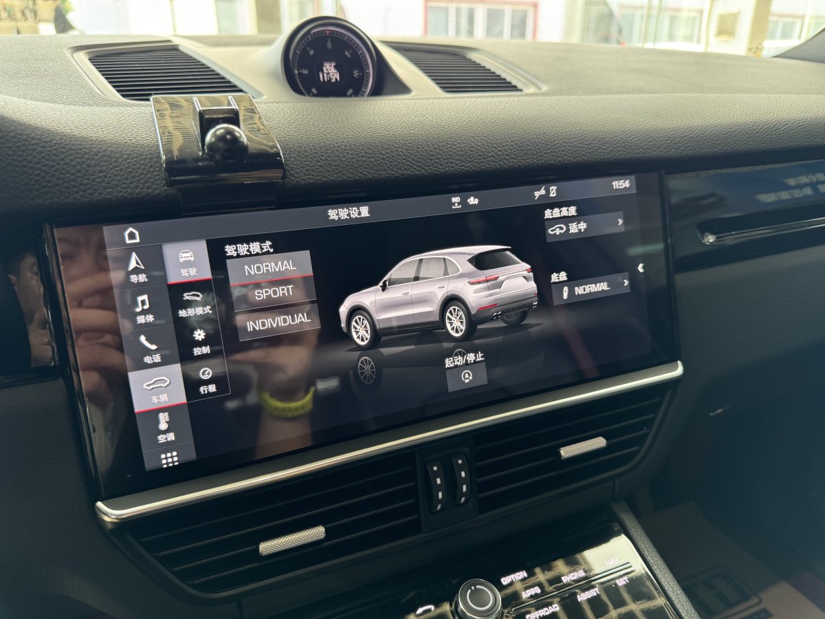 保時捷 Cayenne  2019款 Cayenne 3.0T圖片