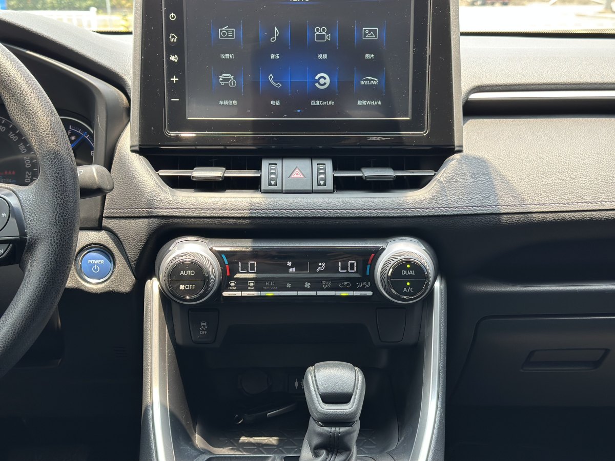 豐田 RAV4榮放  2020款 雙擎  2.5L CVT兩驅(qū)精英版圖片