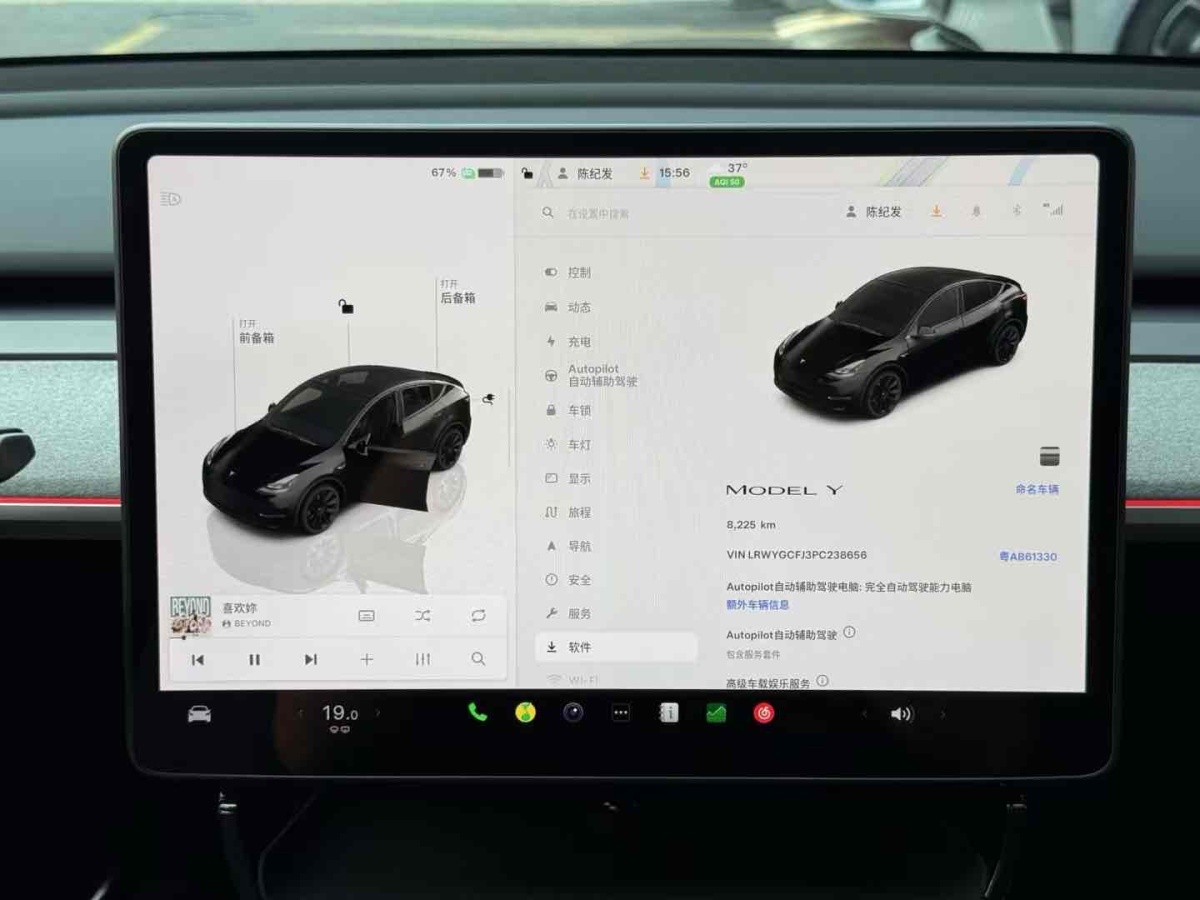 特斯拉 Model Y  2023款 煥新版 后輪驅動圖片