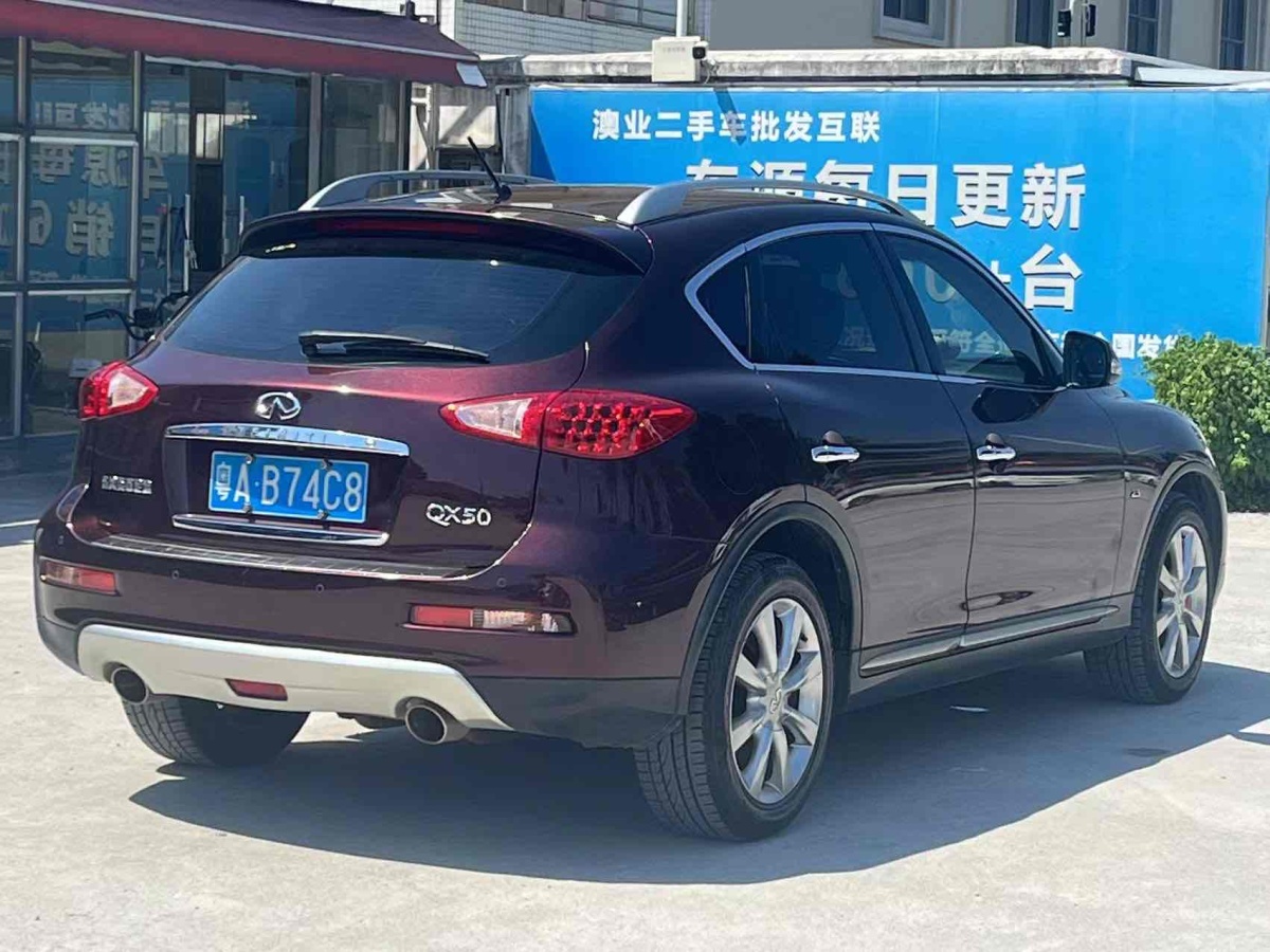 英菲尼迪 QX50  2015款 2.5L 舒適版圖片