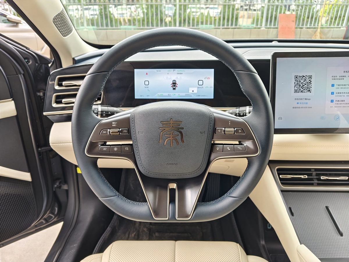 比亞迪 秦L  2024款 DM-i 120KM超越型圖片