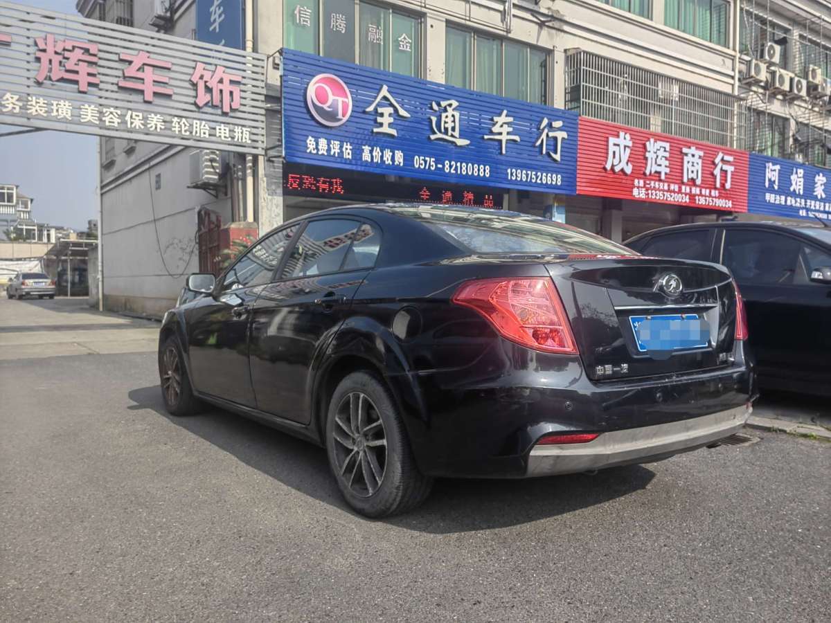 奔騰 B50  2013款 1.6L 手動(dòng)舒適型圖片