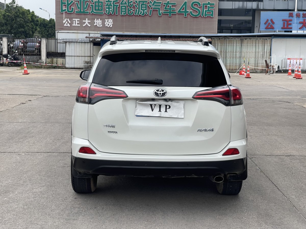 豐田 RAV4  2016款 榮放 2.0L CVT兩驅(qū)風(fēng)尚版圖片