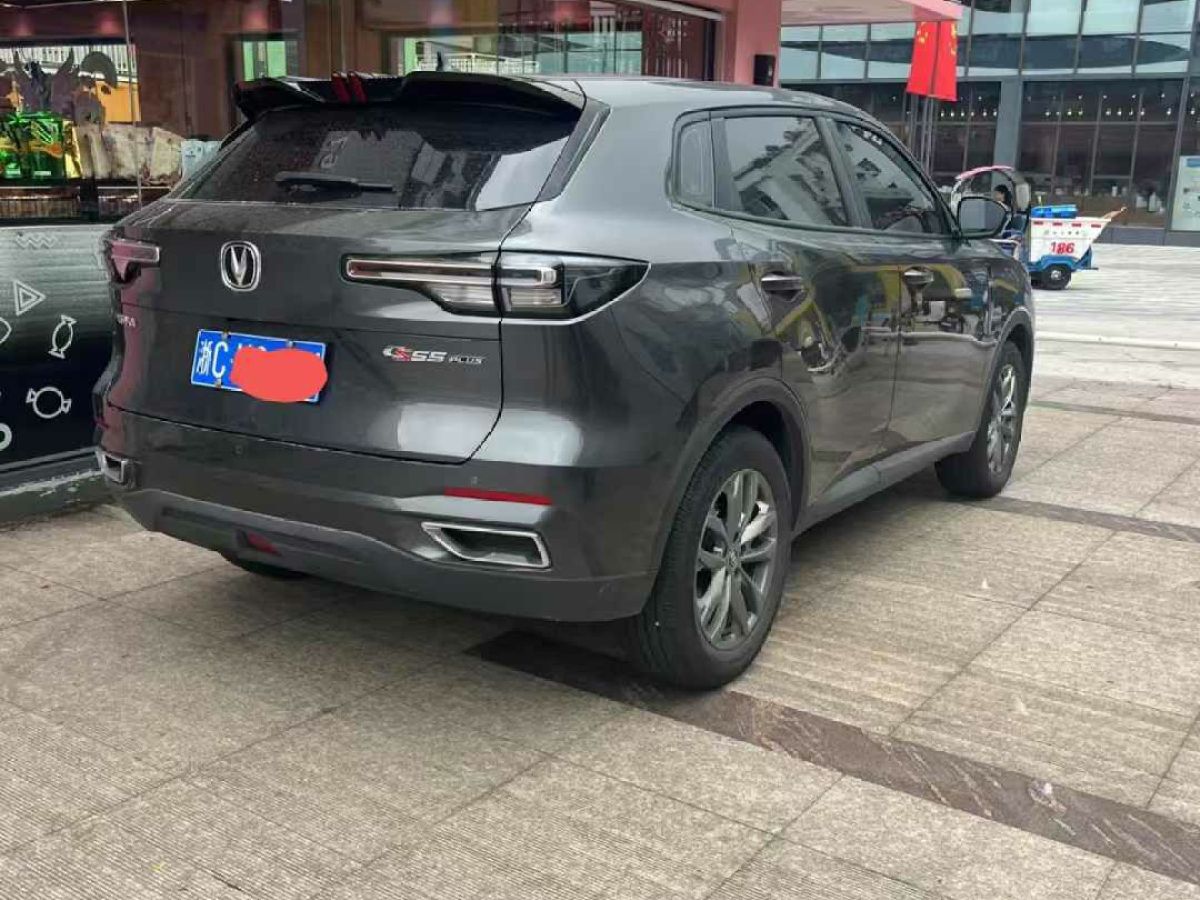 長(zhǎng)安 銳程PLUS  2023款 1.5T DCT尊貴型圖片