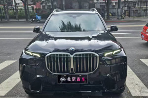 宝马X7 宝马 xDrive40i 尊享型M运动套装