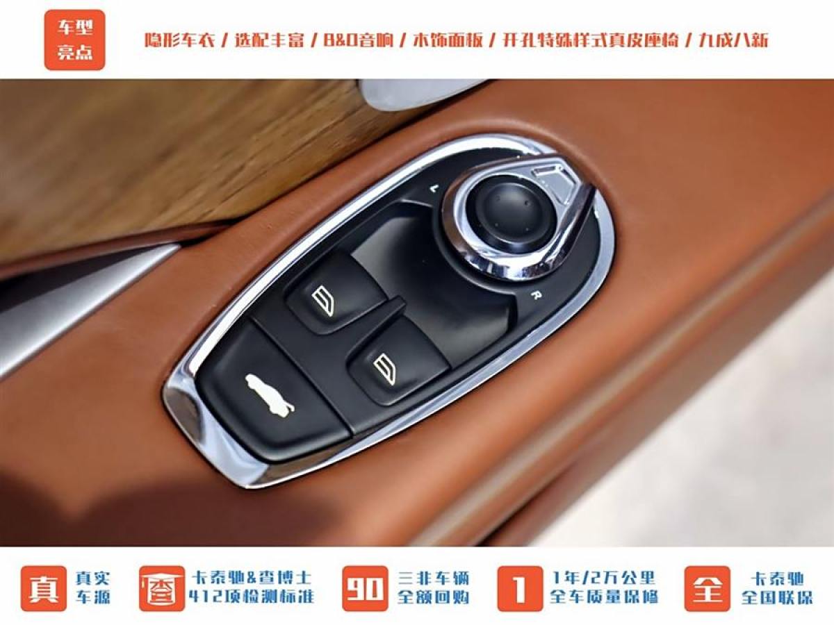 阿斯頓·馬丁 阿斯頓?馬丁DB11  2019款 4.0T V8 Coupe圖片