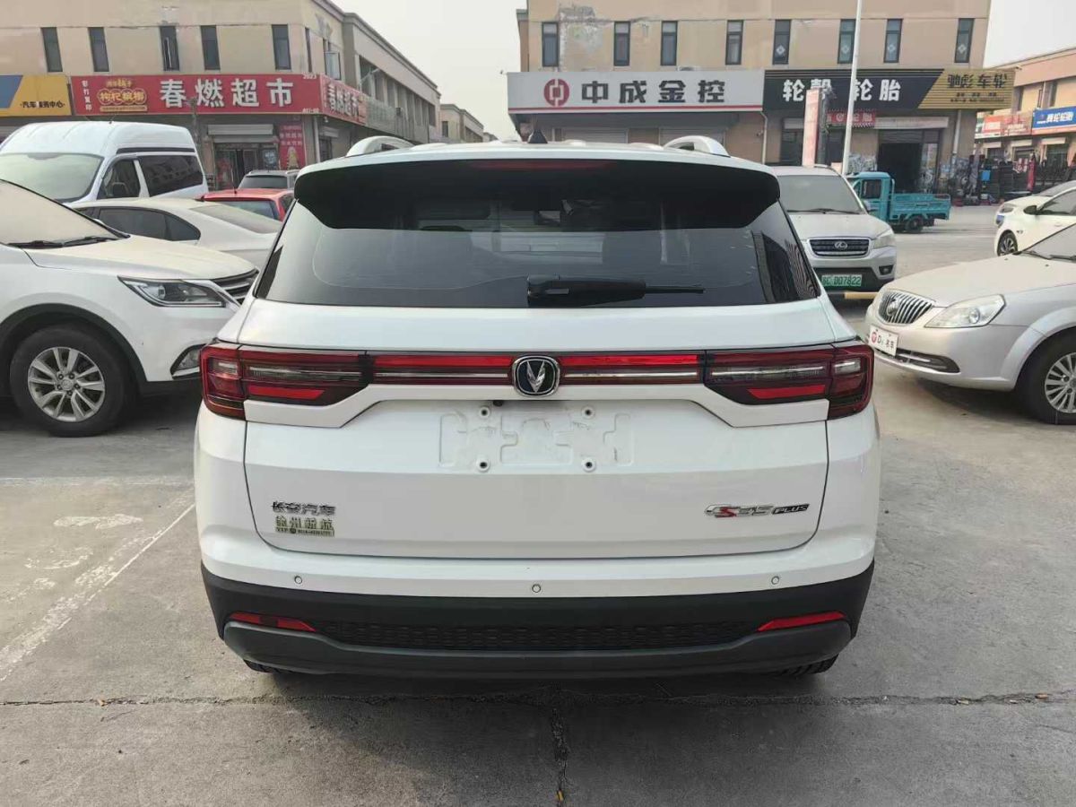 長(zhǎng)安 CS35 PLUS  2020款 1.4T DCT悅聯(lián)藍(lán)鯨版圖片