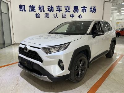 2022年9月 豐田 RAV4榮放 2.0L CVT四驅(qū)風(fēng)尚Plus版圖片