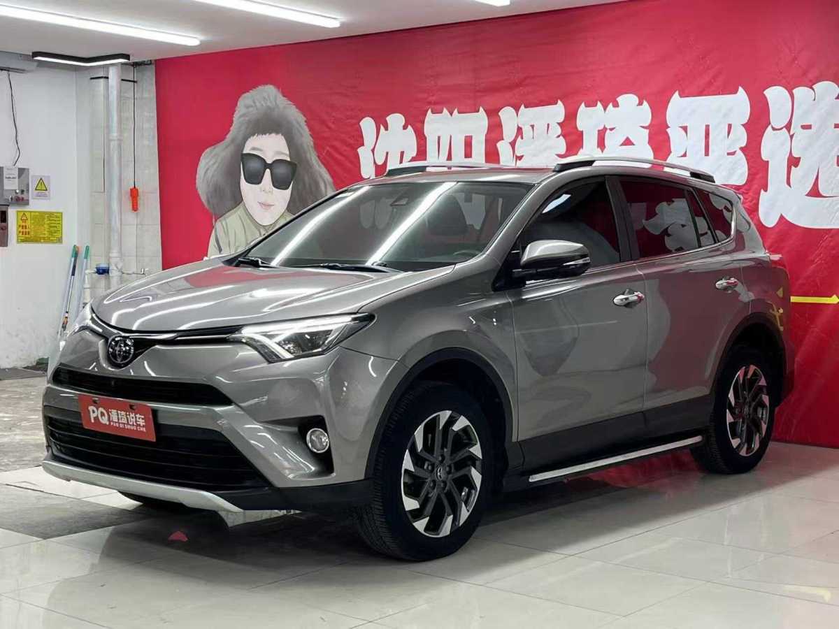 豐田 RAV4榮放  2018款 2.5L 自動四驅(qū)精英i版圖片