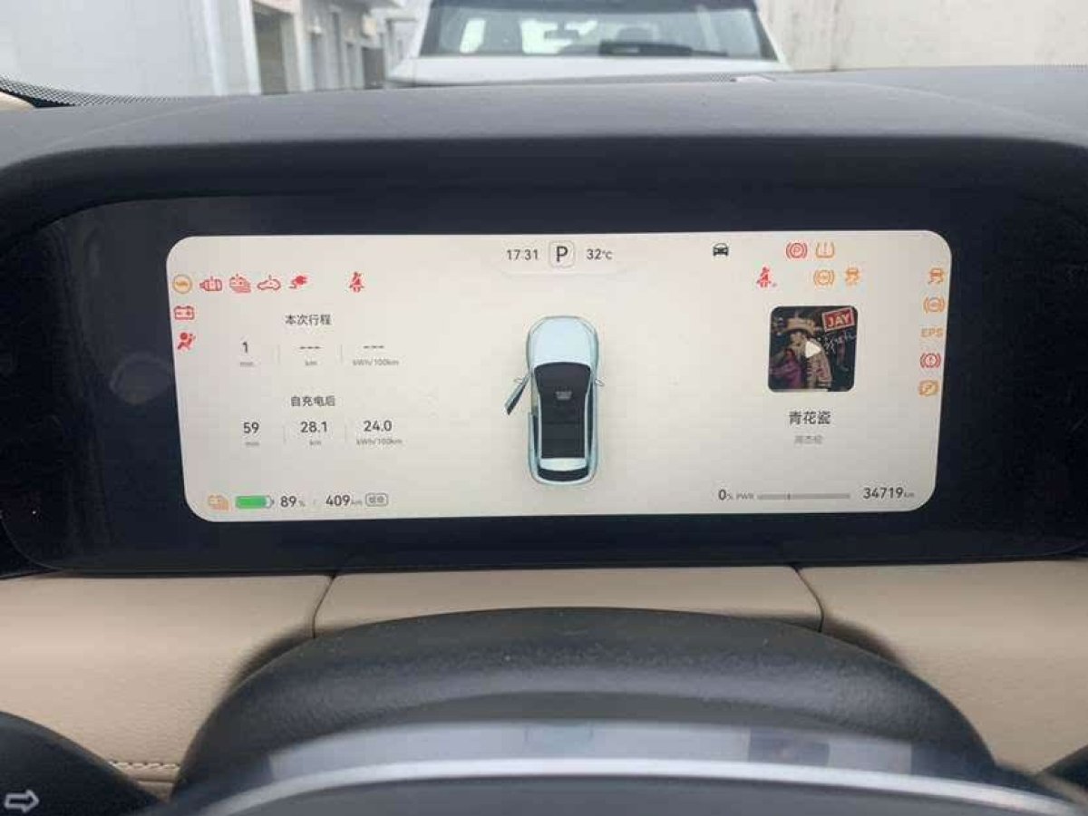 賽力斯 問(wèn)界M5  2023款 純電四驅(qū)智駕版圖片