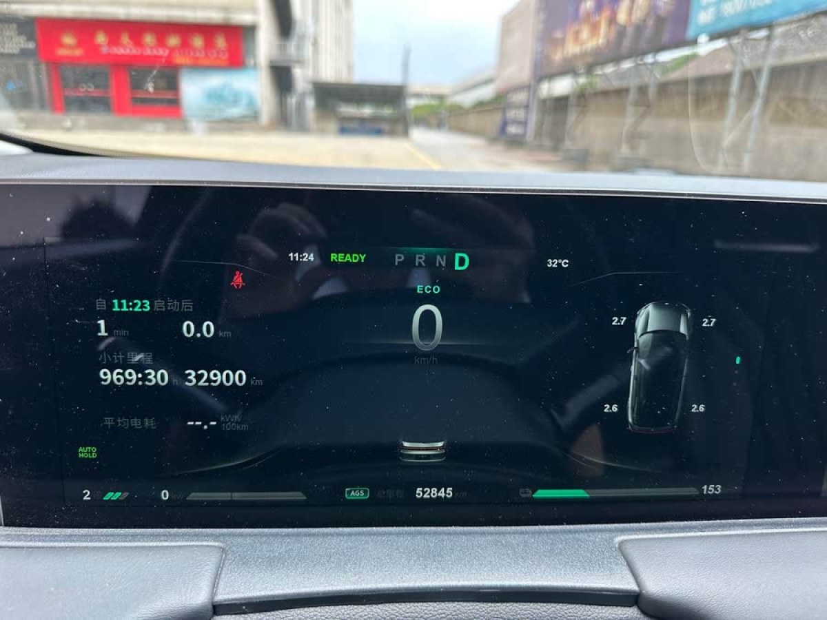 哪吒 哪吒U  2021款 Pro 500 環(huán)球版圖片
