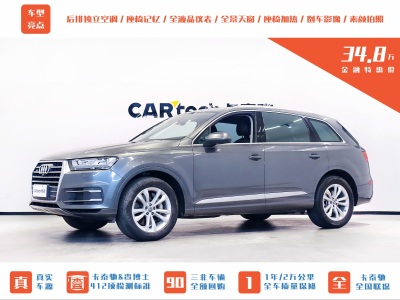 2018年7月 奧迪 奧迪Q7(進口) 45 TFSI 技術型圖片