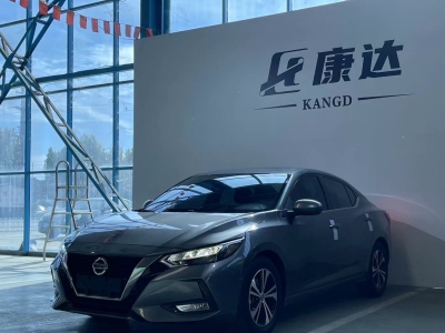 2021年11月 日产 轩逸 1.6L XL CVT悦享版图片