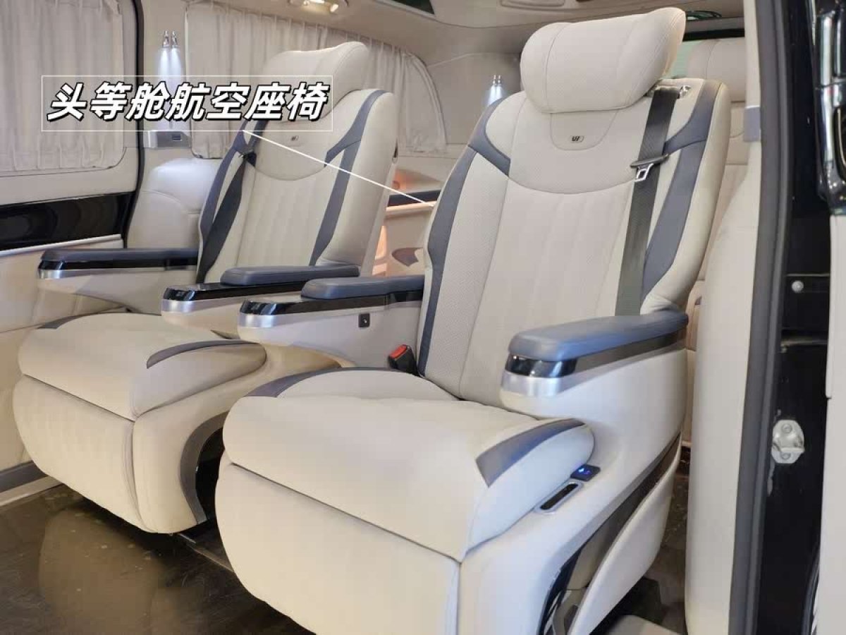 奔馳 V級(jí)  2022款 V 260 L 長軸距豪華版圖片
